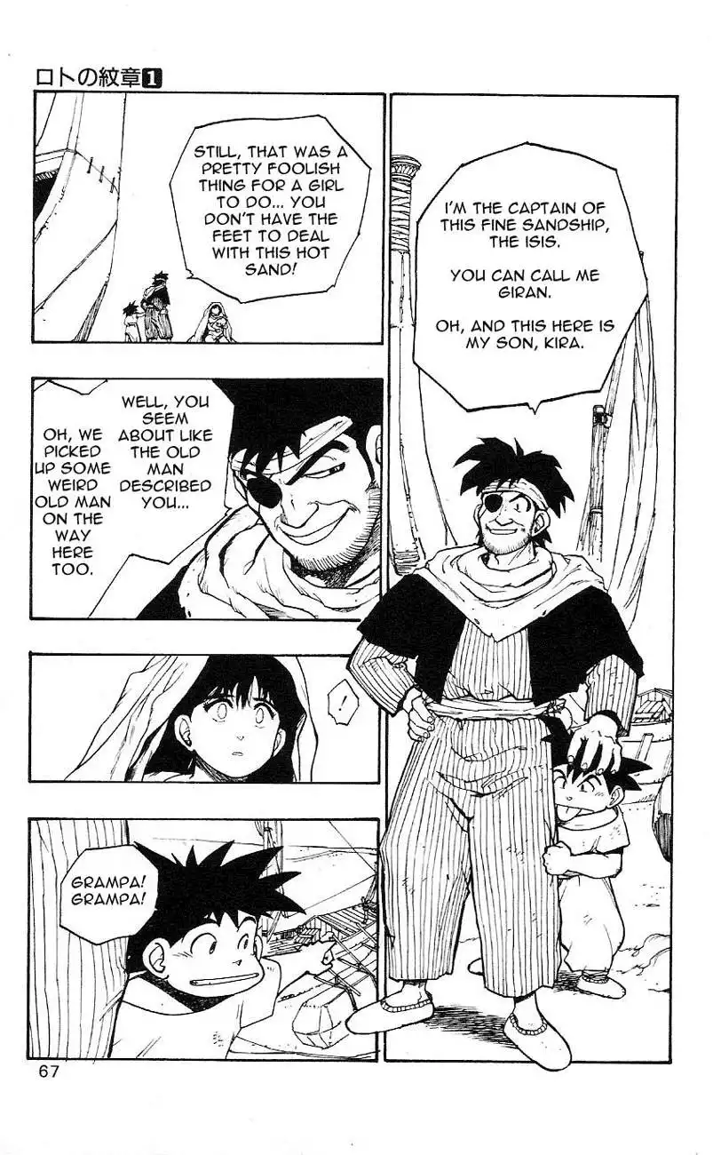 Dragon Quest Emblem of Roto Chapter 1 66